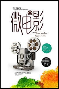 安科纳音乐学院diploma购买