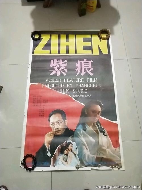 巴塞罗那自治大学证书